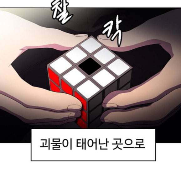 닥터 프로스트 시즌 4 34 Ep5 맹점 4 103