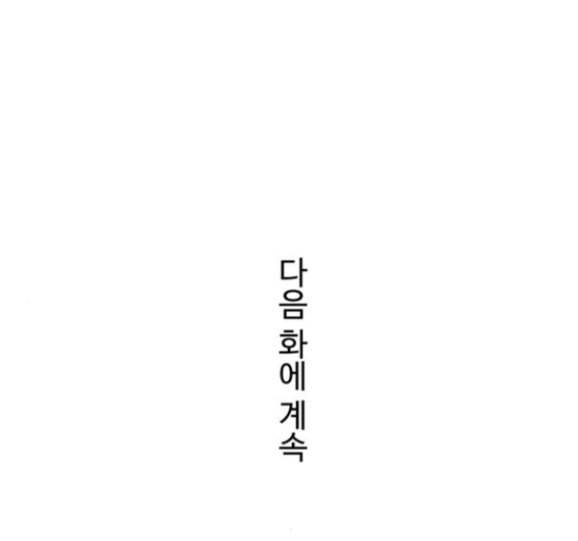 닥터 프로스트 시즌 4 34 Ep5 맹점 4 104