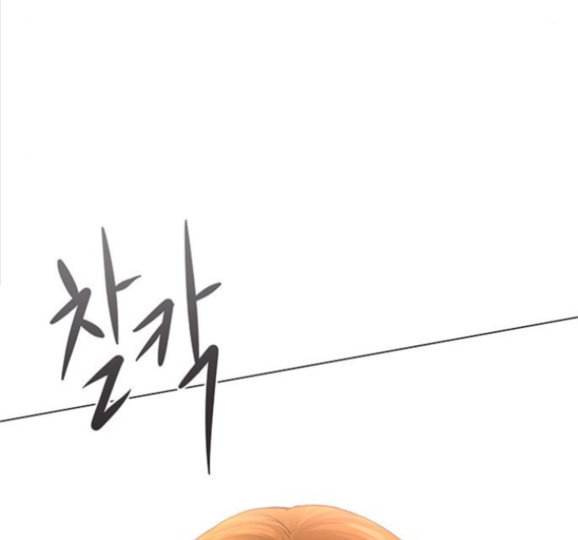 그래서 나는 안티팬과 결혼했다 82화 6
