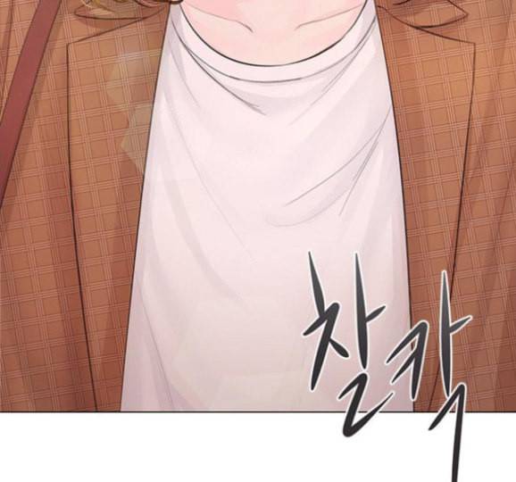 그래서 나는 안티팬과 결혼했다 82화 8