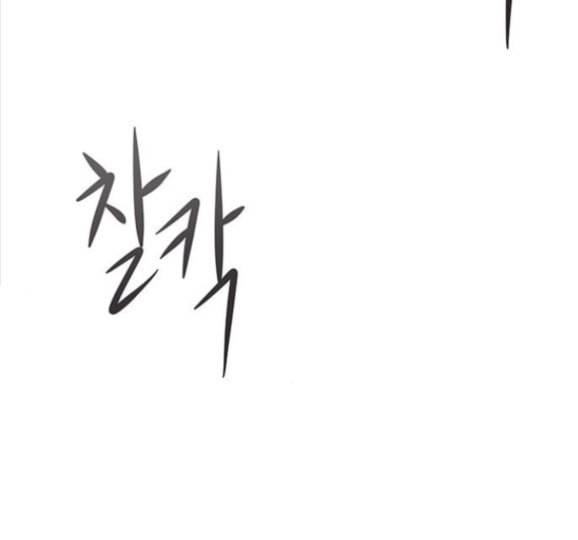 그래서 나는 안티팬과 결혼했다 82화 9