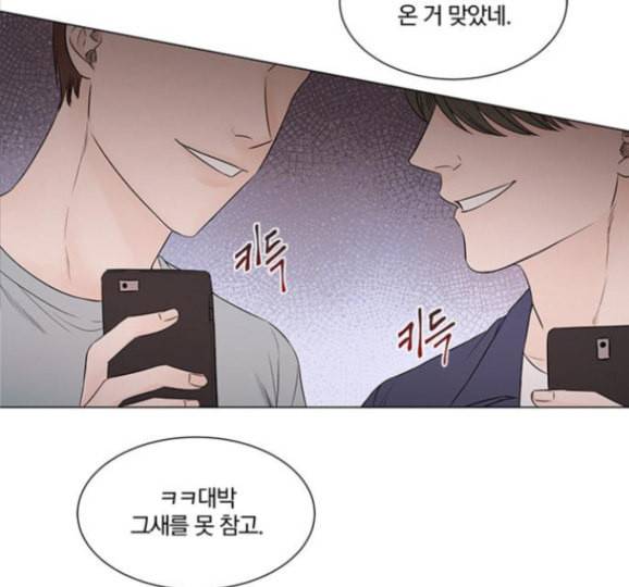 그래서 나는 안티팬과 결혼했다 82화 14