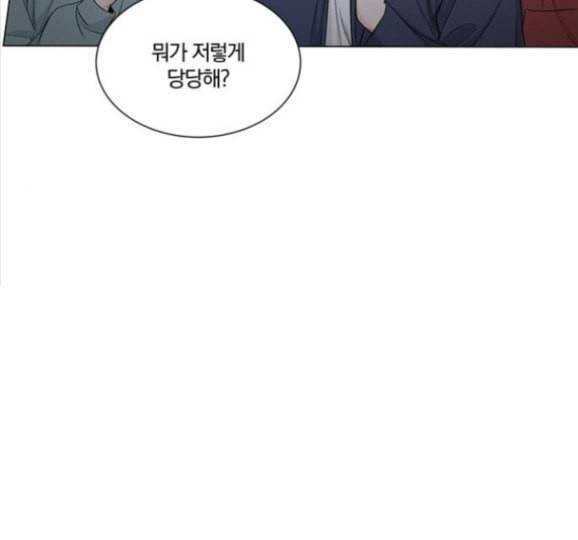 그래서 나는 안티팬과 결혼했다 82화 19