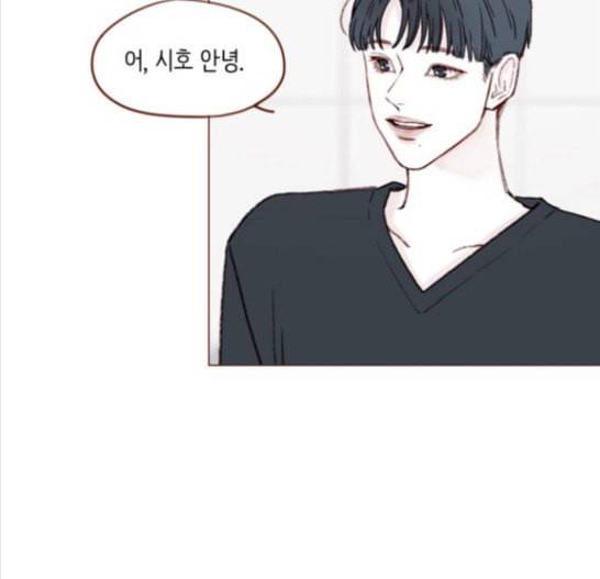 홍시는 날 좋아해 117화 12