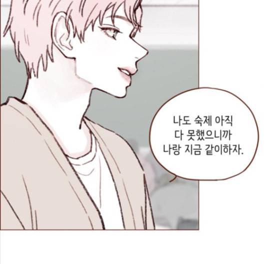 홍시는 날 좋아해 117화 28