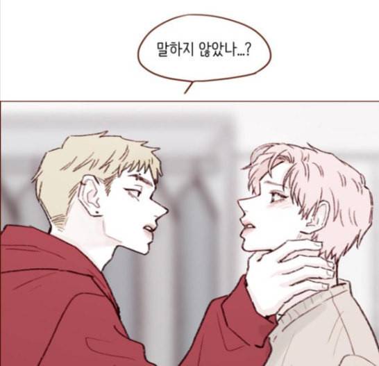 홍시는 날 좋아해 117화 35