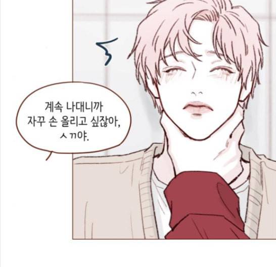 홍시는 날 좋아해 117화 39