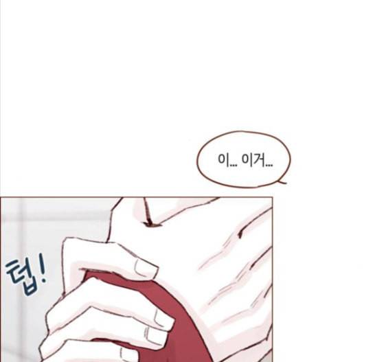 홍시는 날 좋아해 117화 40