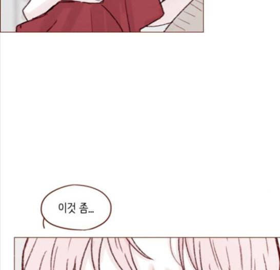 홍시는 날 좋아해 117화 41