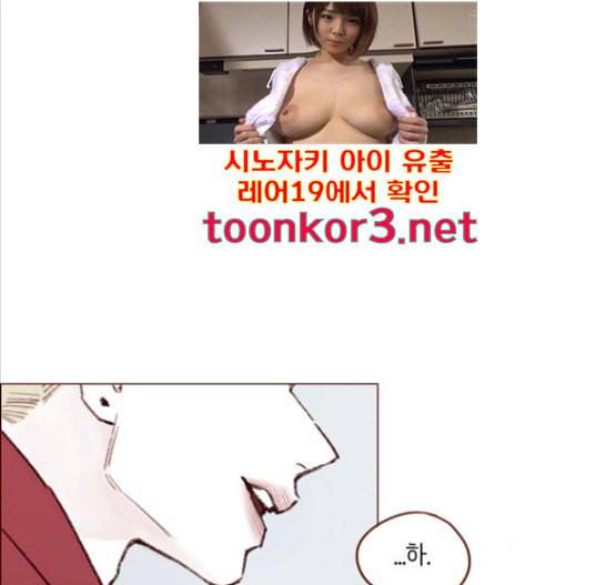 홍시는 날 좋아해 117화 48