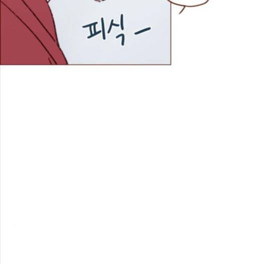 홍시는 날 좋아해 117화 49