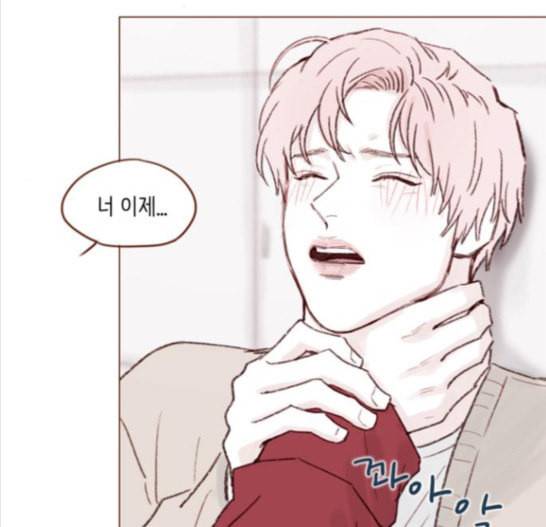 홍시는 날 좋아해 117화 50