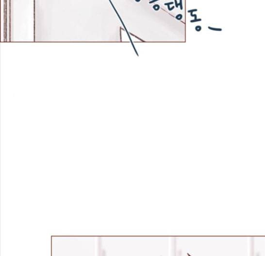 홍시는 날 좋아해 117화 56