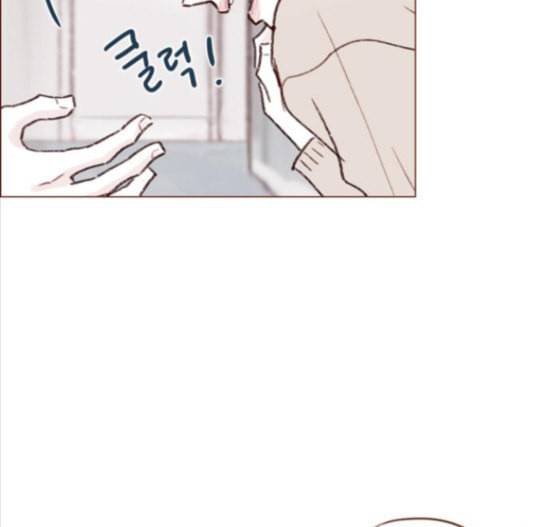 홍시는 날 좋아해 117화 59