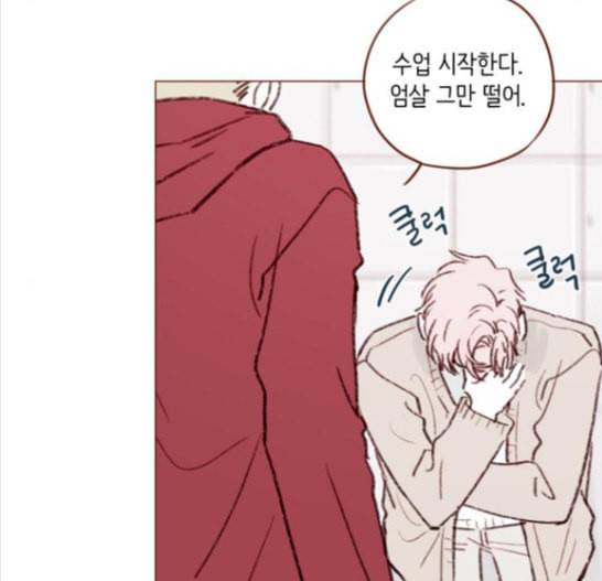 홍시는 날 좋아해 117화 60