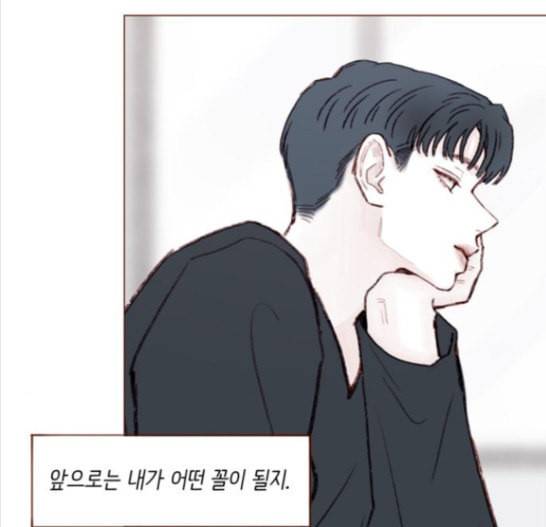홍시는 날 좋아해 117화 70