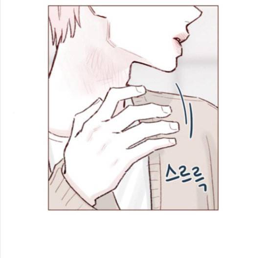 홍시는 날 좋아해 117화 72