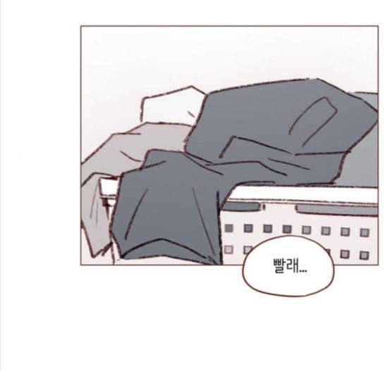 홍시는 날 좋아해 117화 90