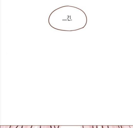 홍시는 날 좋아해 117화 108