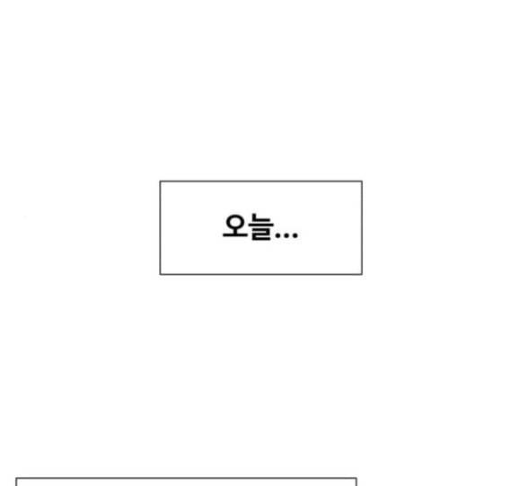 얼굴천재 31화 1