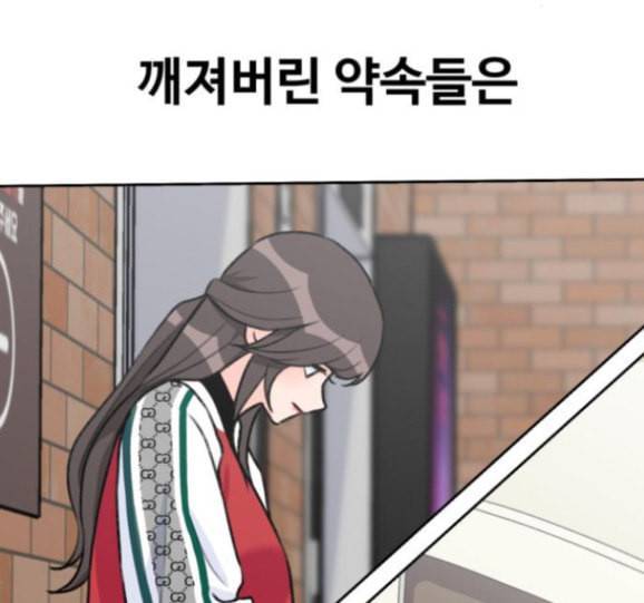 얼굴천재 31화 9