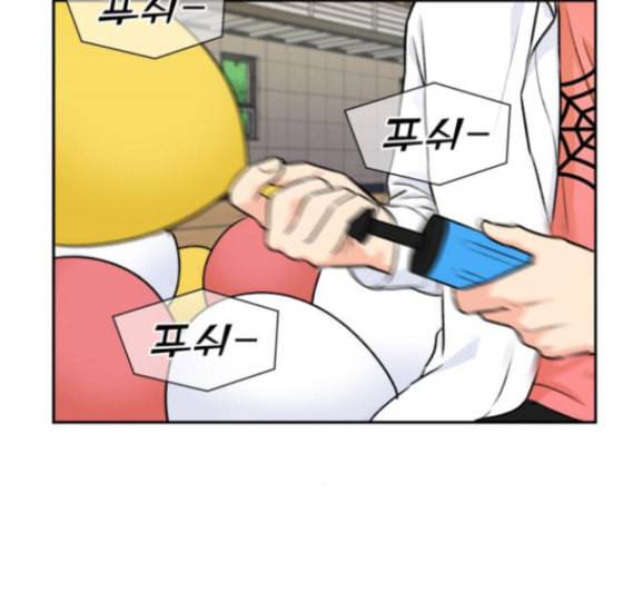 얼굴천재 31화 18