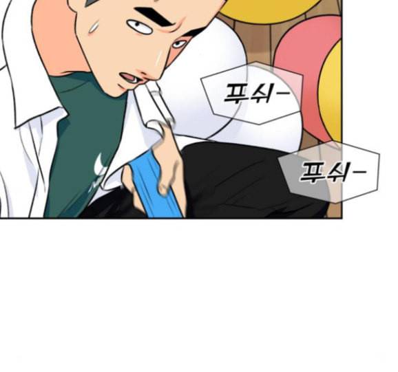 얼굴천재 31화 22