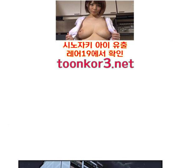 얼굴천재 31화 39