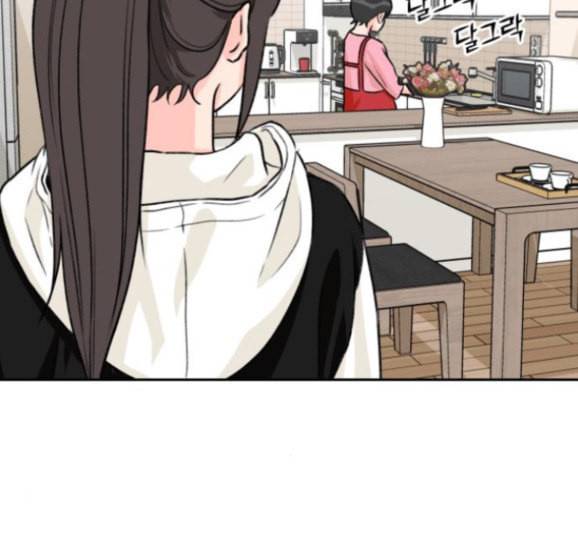 얼굴천재 31화 42