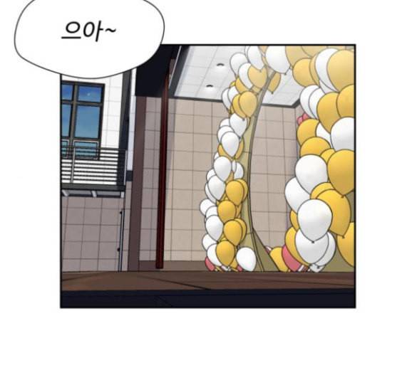 얼굴천재 31화 51