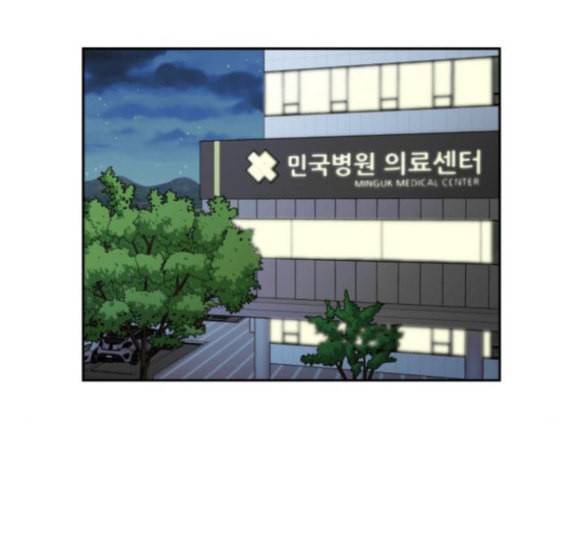 얼굴천재 31화 69