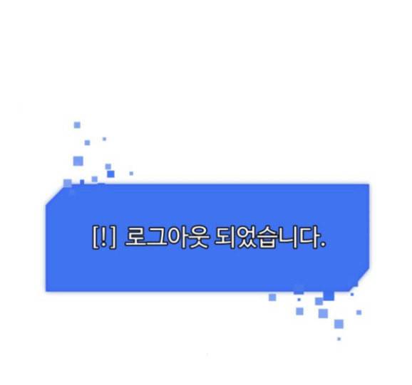 얼굴천재 31화 75