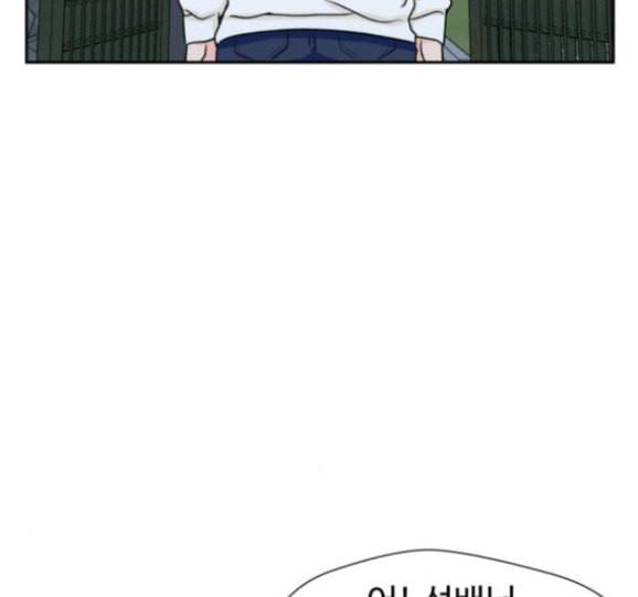 얼굴천재 31화 85