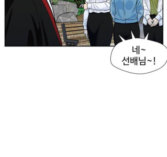 얼굴천재 31화 94