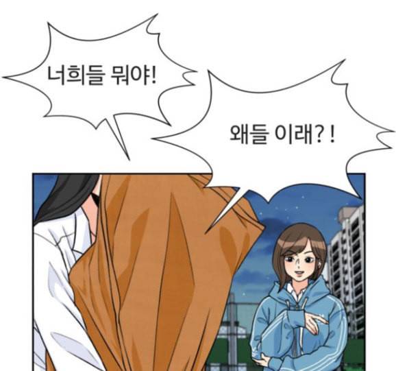 얼굴천재 31화 107