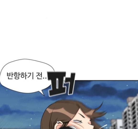 얼굴천재 31화 109
