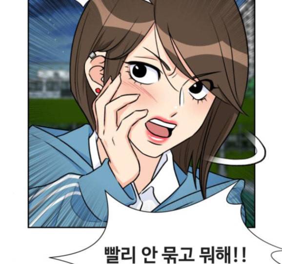 얼굴천재 31화 112