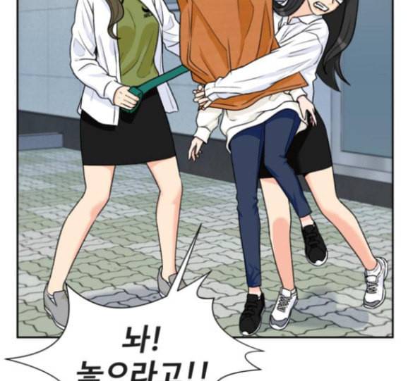 얼굴천재 31화 115