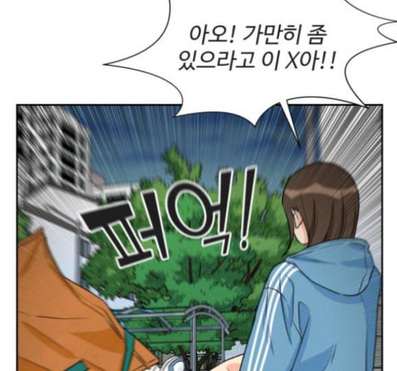 얼굴천재 31화 119
