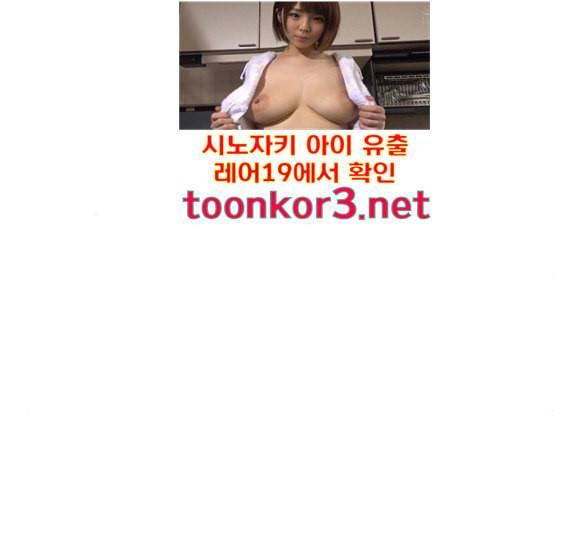 얼굴천재 31화 127