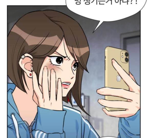 얼굴천재 31화 130