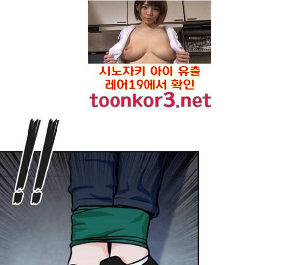 얼굴천재 31화 134