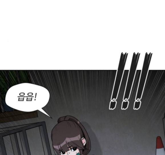 얼굴천재 31화 136