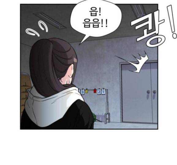 얼굴천재 31화 144