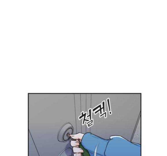 얼굴천재 31화 145