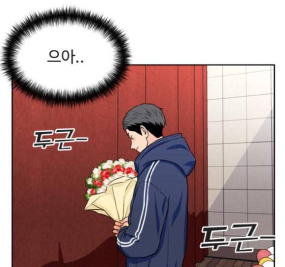 얼굴천재 31화 153