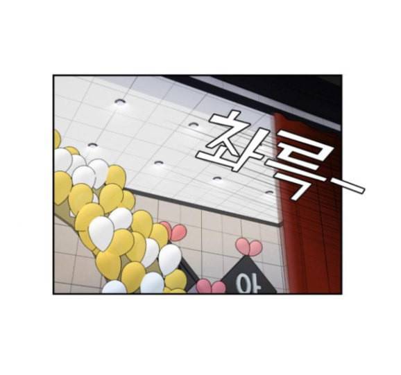 얼굴천재 31화 160