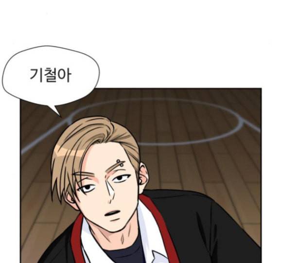 얼굴천재 31화 171