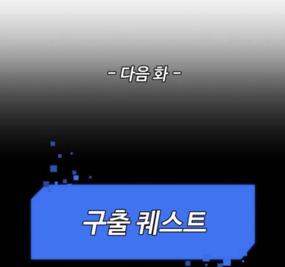 얼굴천재 31화 176