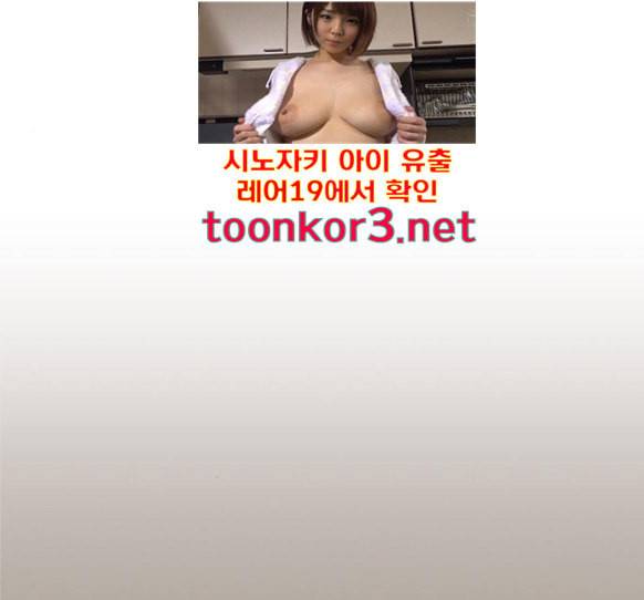 견우와 선녀 20화 2